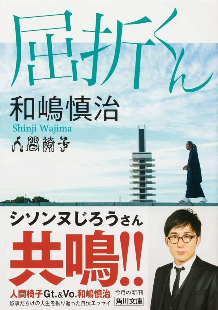 【中古】 オンセンマン ３/角川書店/島本和彦 中古】 オンセンマン 3/角川書店/島本和彦 m83932017224_1.jpg